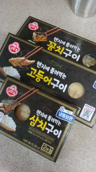 오뚜기 렌지에 돌려먹는 생선구이 3종 — 4점을 준 리뷰어가 2019년 4월 올린 사용 사진
