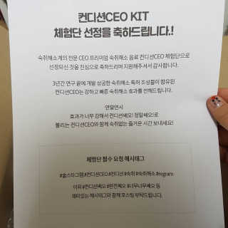 이유진님이 올린 리뷰 사진 2