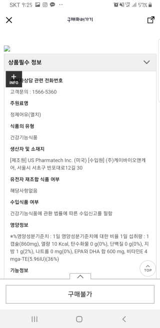 달려라하니님이 올린 리뷰 사진 2