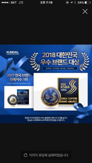 쿤달 네이처 샴푸 — 3.5점을 준 리뷰어가 2018년 7월 올린 사용 사진