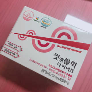 비타맘 컷앤블럭 식욕억제제 탄수화물차단제 칼로리컷팅제 HCA — 3점을 준 리뷰어가 2020년 2월 올린 사용 사진