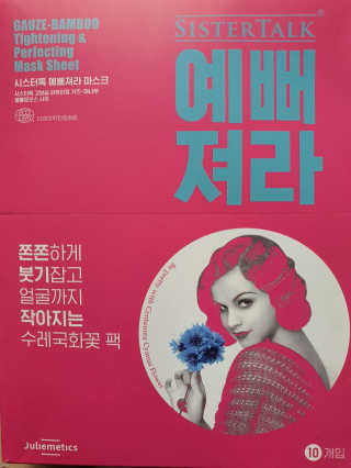 연보라님이 올린 리뷰 사진 1