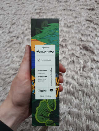 귀빈사 mayac 호시탐탐 시그니처 프리즈왁스 150ml — 5점을 준 리뷰어가 2020년 3월 올린 사용 사진