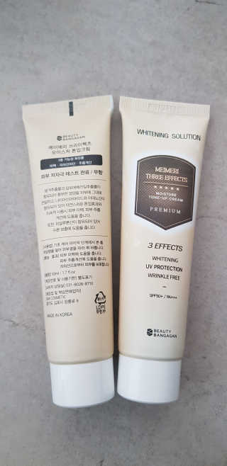 메이메리 쓰리이펙츠 모이스처 톤업크림 50ml — 3점을 준 리뷰어가 2020년 1월 올린 사용 사진