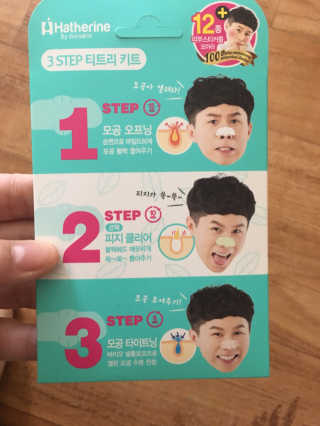 독후리님이 올린 리뷰 사진 1