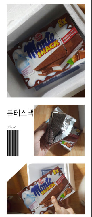 갱또님이 올린 리뷰 사진 1