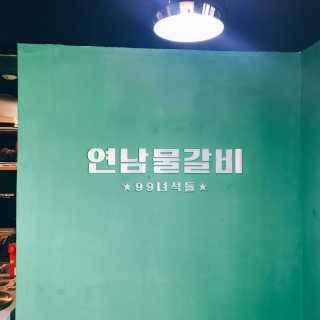 tastegood님이 올린 리뷰 사진 4