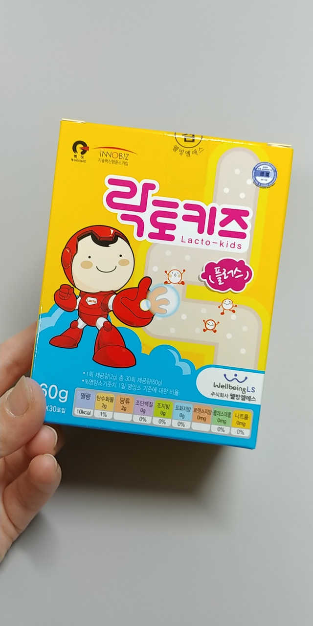 락토키즈 리뷰 사진