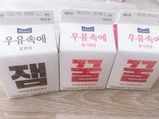 [매일유업] 우유속에 어쩌구_7개 모바일쿠폰 — 4점을 준 리뷰어가 2019년 6월 올린 사용 사진