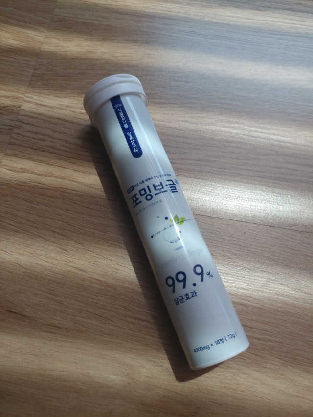 FOAMING BOGLE 포밍보글 리뷰 사진