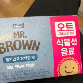 헤이미스터브라운 [매일유업] 헤이 미스터브라운 12개입 — 5점을 준 리뷰어가 2019년 8월 올린 사용 사진
