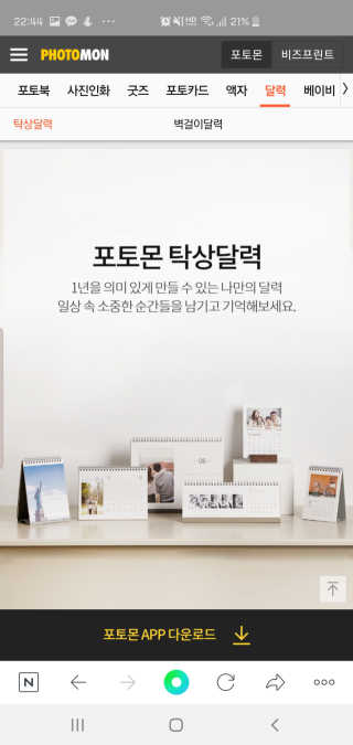 PyungAnLee님이 올린 리뷰 사진 2
