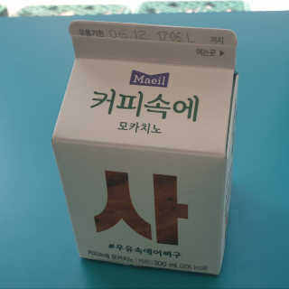 [매일유업] 우유속에 어쩌구_7개 모바일쿠폰 — 4점을 준 리뷰어가 2019년 6월 올린 사용 사진