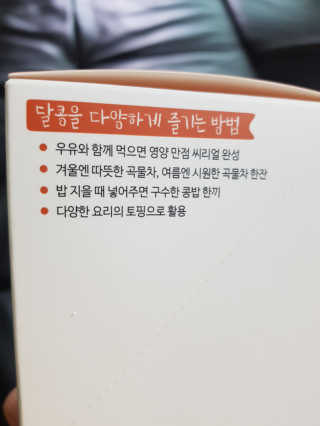 해피바이스러스님이 올린 리뷰 사진 3