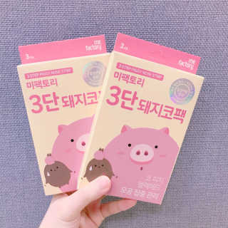 미팩토리 3단 돼지코팩 3매입 X 2 — 4.83점을 준 리뷰어가 2018년 3월 올린 사용 사진