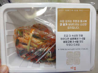 오나오나님이 올린 리뷰 사진 1