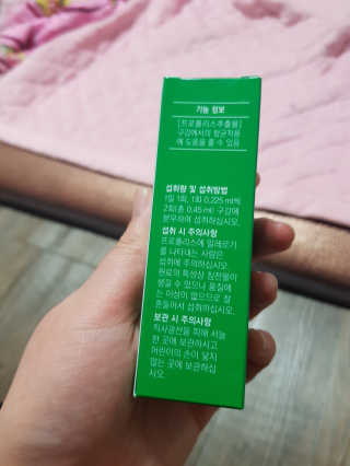 에이토솔루션 항균 업 그린프로폴리스 — 5점을 준 리뷰어가 2020년 2월 올린 사용 사진