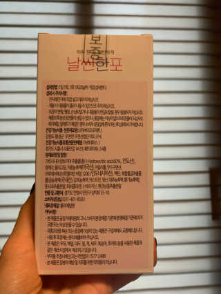 핏드엔콕님이 올린 리뷰 사진 2