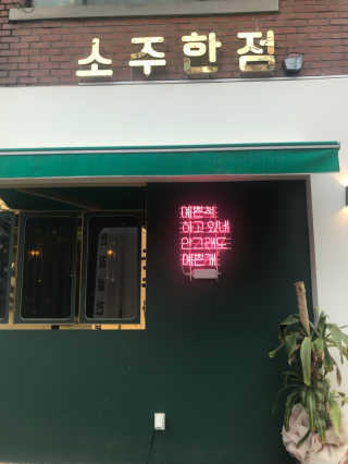 꾸엥님이 올린 리뷰 사진 1