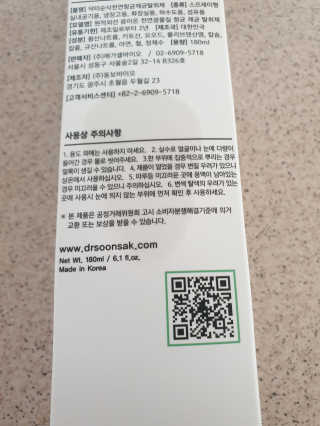 삐랭이님이 올린 리뷰 사진 4