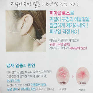 jjin님이 올린 리뷰 사진 2