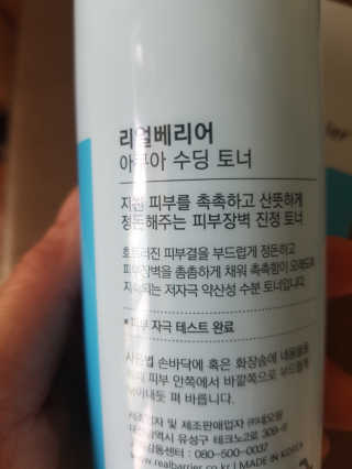 하늘꾸미님이 올린 리뷰 사진 2