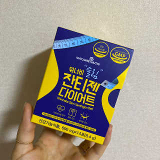 메이준뉴트리 워너비 슬림 잔티젠 다이어트 — 4점을 준 리뷰어가 2020년 2월 올린 사용 사진