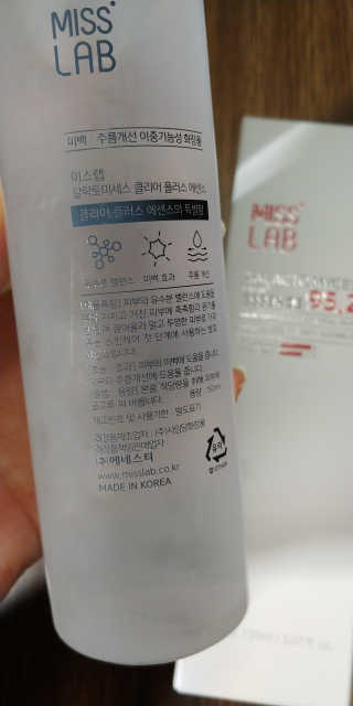 (주)에네스티 미스랩 갈락토미세스 클리어 플러스 에센스 — 5점을 준 리뷰어가 2020년 3월 올린 사용 사진