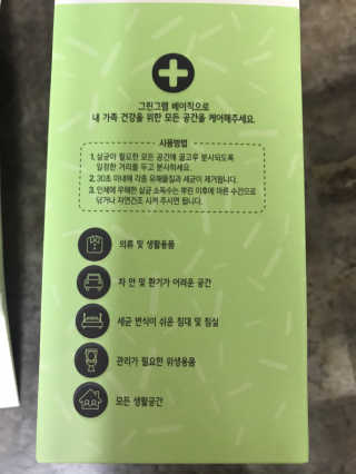 농이님이 올린 리뷰 사진 4