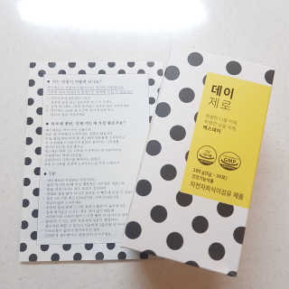 냥냥러버님이 올린 리뷰 사진 1
