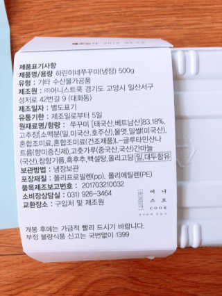 유나님이 올린 리뷰 사진 3