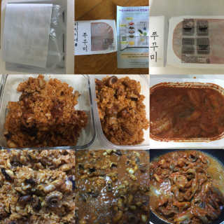 꾸왑님이 올린 리뷰 사진 1