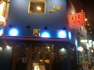 용수정님이 올린 리뷰 사진 4