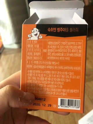 청정제주에서 온 프리미엄 숙취해소제, 숙취엔 벵주야 — 4점을 준 리뷰어가 2019년 5월 올린 사용 사진