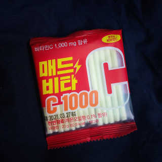 매드비타C 1000 — 5점을 준 리뷰어가 2019년 4월 올린 사용 사진