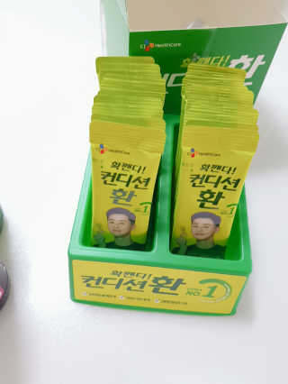 loveme님이 올린 리뷰 사진 3
