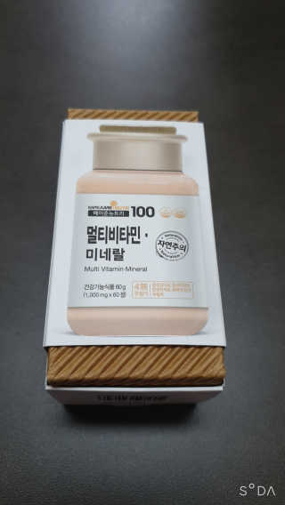 [메이준뉴트리] 멀티비타민and미네랄 1병, 1개월 분 — 5점을 준 리뷰어가 2020년 3월 올린 사용 사진