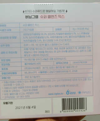 블리님이 올린 리뷰 사진 3