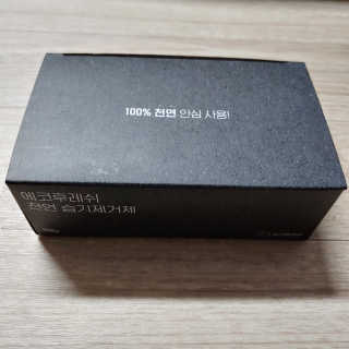 푸돌e님이 올린 리뷰 사진 3