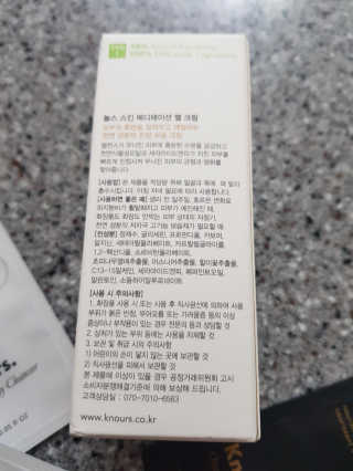 우리집님이 올린 리뷰 사진 2