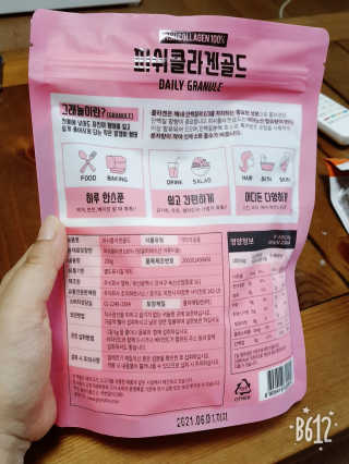레몬트리님이 올린 리뷰 사진 2