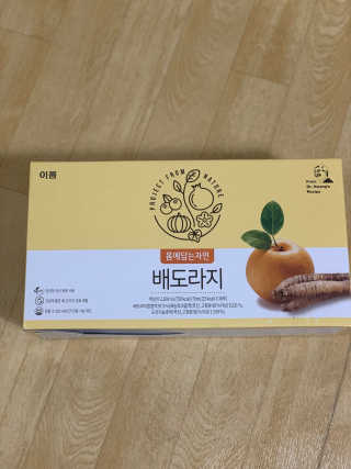 띠옹이님이 올린 리뷰 사진 1