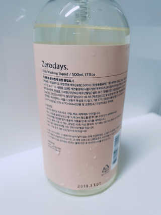 제로데이즈 천연 주방전용세제 + 여성속옷세제 — 5점을 준 리뷰어가 2020년 2월 올린 사용 사진