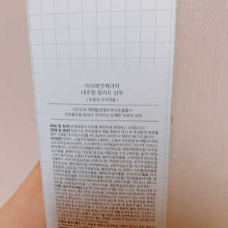 깽블리님이 올린 리뷰 사진 2
