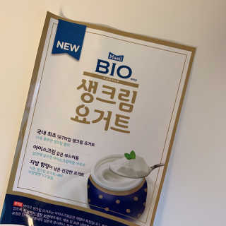[매일 바이오] 생크림요거트 플레인 12개 + 유자 12개 — 5점을 준 리뷰어가 2019년 6월 올린 사용 사진