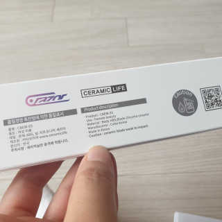 [C.razor]세라믹 제모기 택1+눈썹트리머 — 5점을 준 리뷰어가 2019년 8월 올린 사용 사진