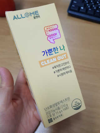 올앳미 가뿐한나 — 3점을 준 리뷰어가 2020년 3월 올린 사용 사진