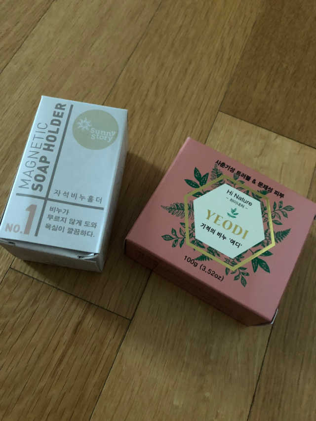 여디 리뷰 사진