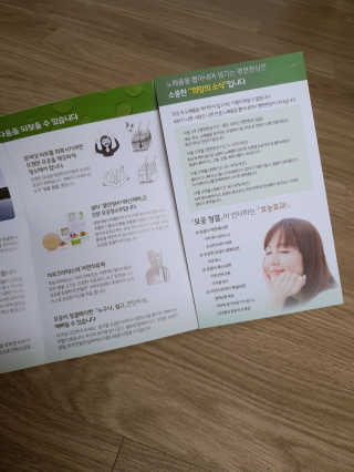 플러스셀라 시카골드 클렌징바 화산재팩 세트 — 3점을 준 리뷰어가 2020년 3월 올린 사용 사진