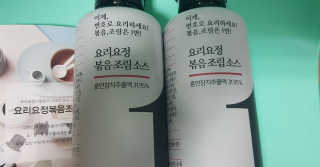 요요랩 요리요정 NO.1 볶음조림소스 420ml — 5점을 준 리뷰어가 2019년 10월 올린 사용 사진